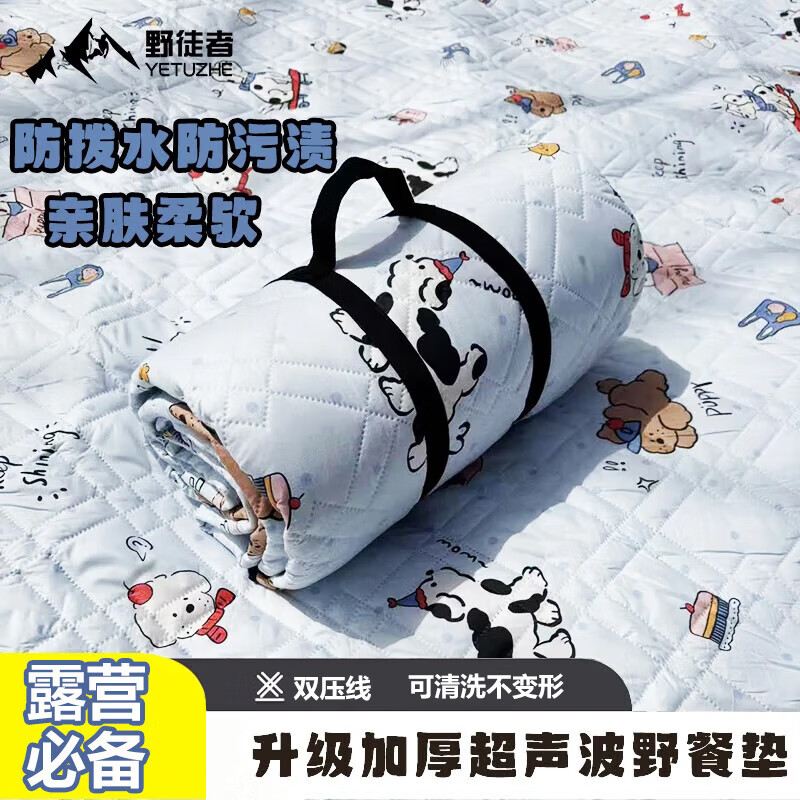 ڲҰͽҰ͵滧Ӻ񳬴Я¶Ӫ洺Ұƺصˮе 220gޡȳ԰200*200 ˮĤPVC 39.9Ԫ