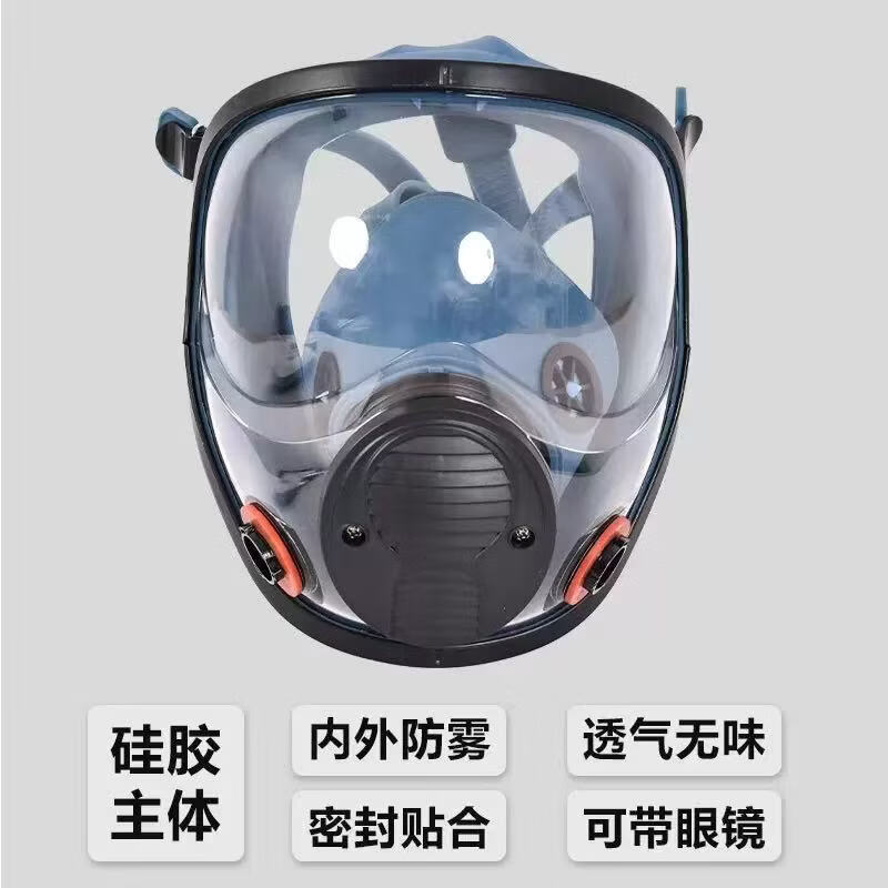 通用防毒面具军事核辐射工级烟尘烟雾核辐射核物资核战【面具升级款】 【面具升级款】全面具主体