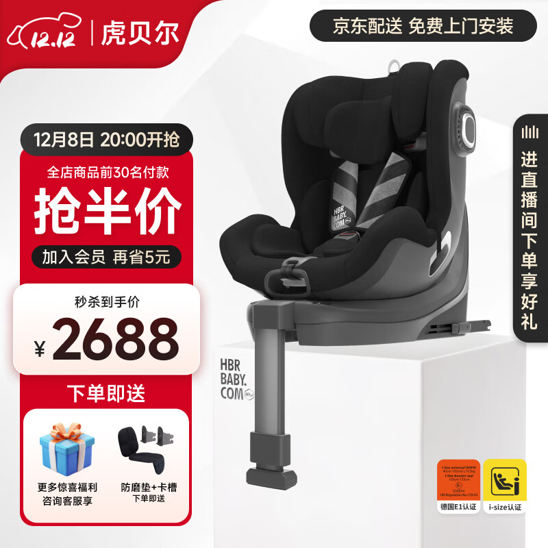 E360ͯͨ簲ȫ0-12Ӥ360תE1֤ E360-ɫ 1046Ԫ