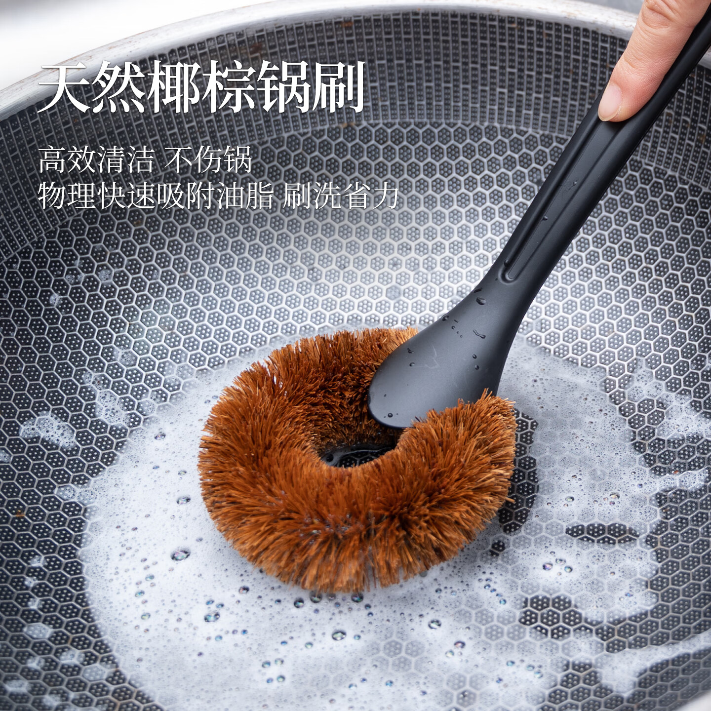 奕清良品天然山棕洗锅刷厨房不粘锅专用棕榈刷不伤锅长柄清洁刷家用碗碟刷 【2件】铜丝棕榈锅刷（大号）+长柄椰棕锅刷 送挂钩