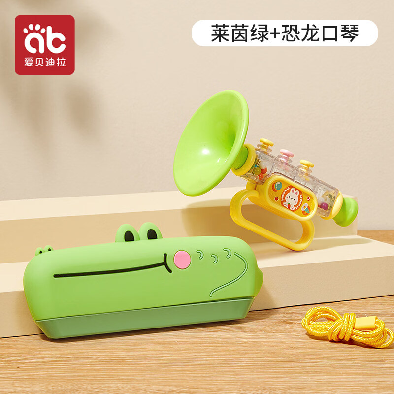 爱贝迪拉（AIBEDILA）儿童口琴宝宝专用吹奏乐器早教婴儿玩具入门初学者幼儿口风琴 【推荐组合装】绿色口琴+小喇叭