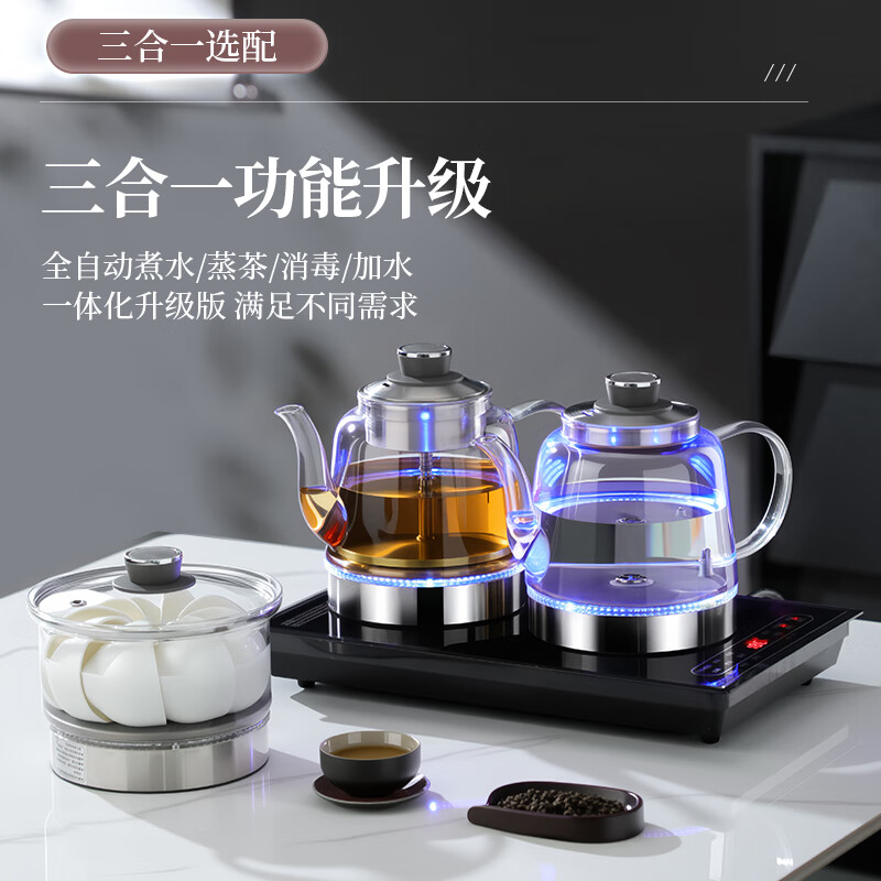 至异纯钛23x37薄边嵌入式全自动双上水壶电热烧水壶泡茶台一体电茶炉飞边22x36开孔两边加水煮茶炉 1.2L 【纯钛】两边双上水消毒款 23x37CM