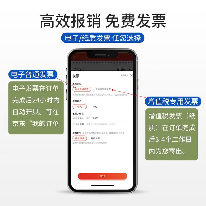 产品细节图