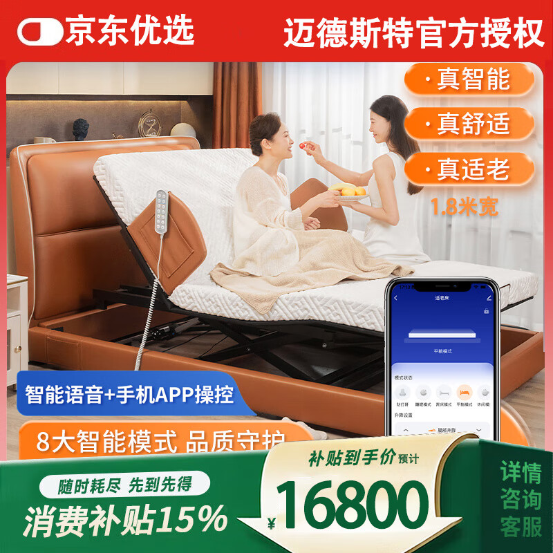 ���ڲ���������˹�� �綯���������������˼����ֵ�һ�����ò���̱������ҽ�����δ� ��1.8mԶ��+��������+������������ģʽXt18