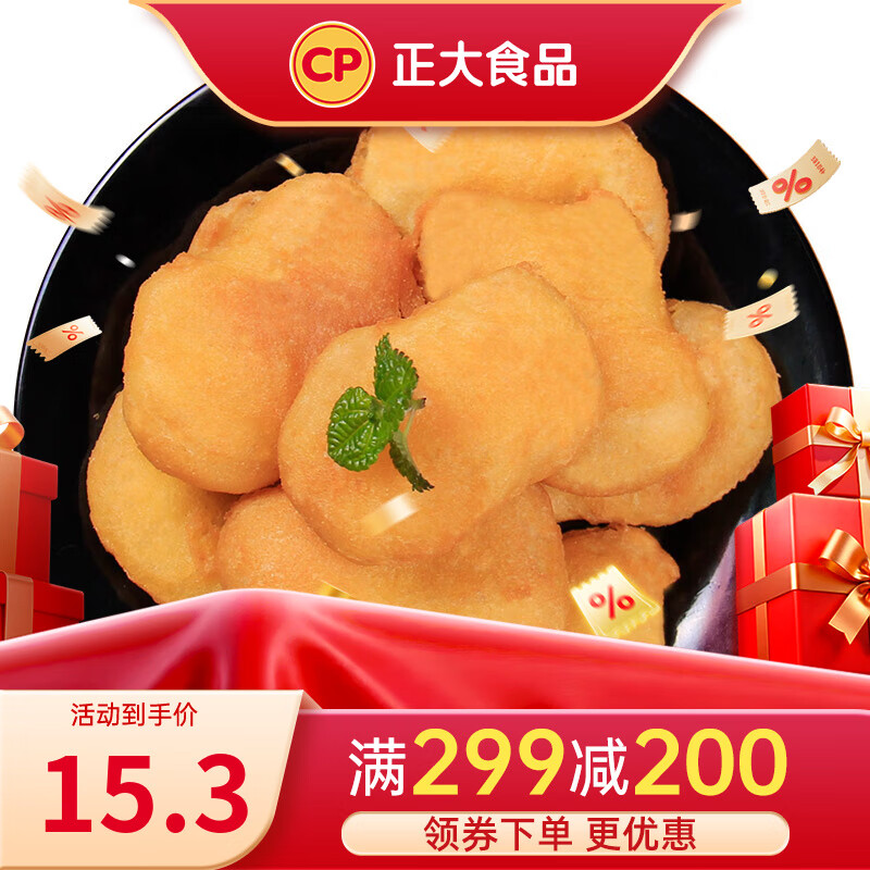 正大 鸡肉炸鸡 速冻半成品方便菜食品 休闲食品 烧烤食材  薯乐鸡块原味900g