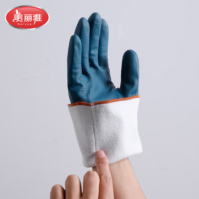 美丽雅冬季加绒加厚手套保暖柔软耐用冬季厨房家务清洁洗衣洗碗厨房手套 蓝色 3双