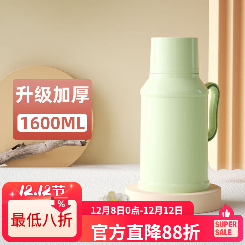LZJV暖水瓶家用小暖瓶保温瓶办公室迷你小暖壶老式热水瓶小号开水壶 绿色外壳+内胆+瓶塞 1.6L
