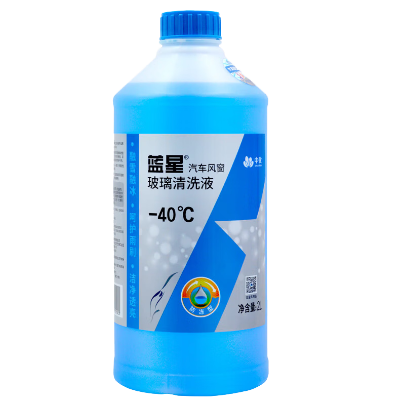 藍星玻璃水 冬季防凍玻璃水 汽車玻璃水 去蟲膠 保護雨刷 雨刮水 -40度2L*8瓶