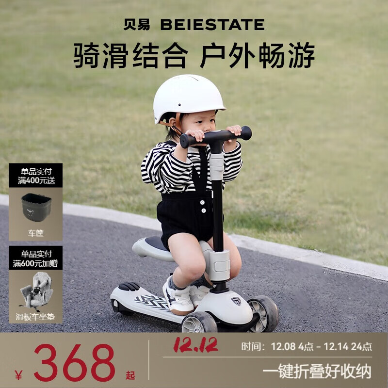 𻬰峵 1-14ͯﳵ۵ɲжһ ĸ 242.1Ԫ()