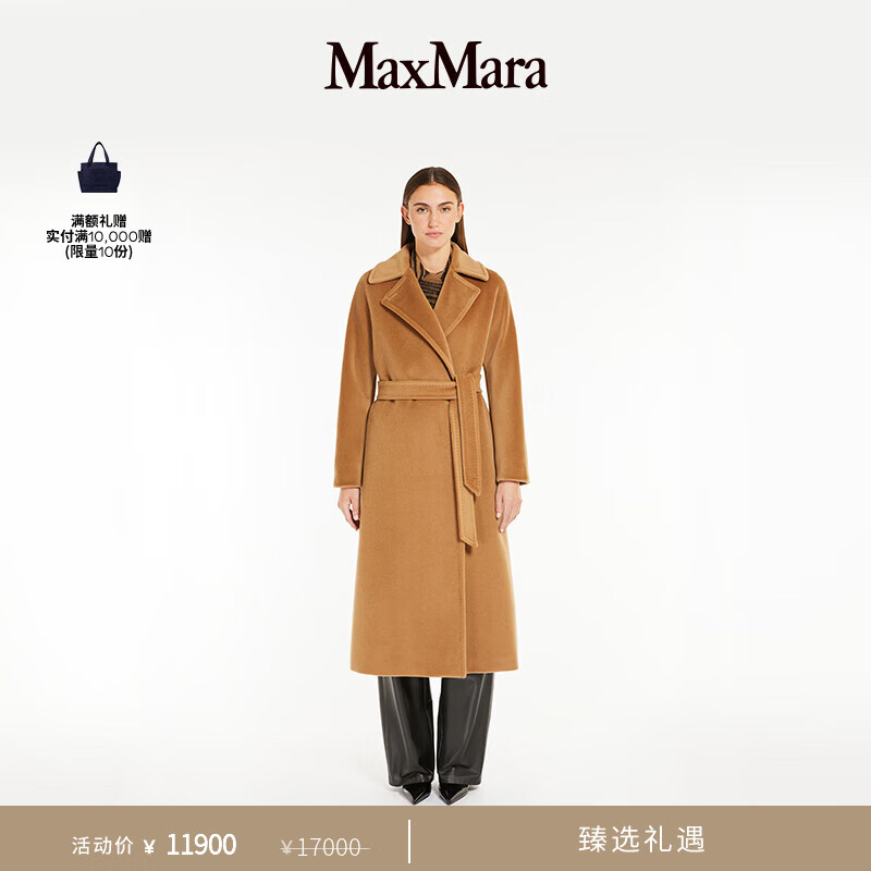 MAX MARA【甄选惠享】 女装绵羊毛系带大衣外套6016044206 驼色 38