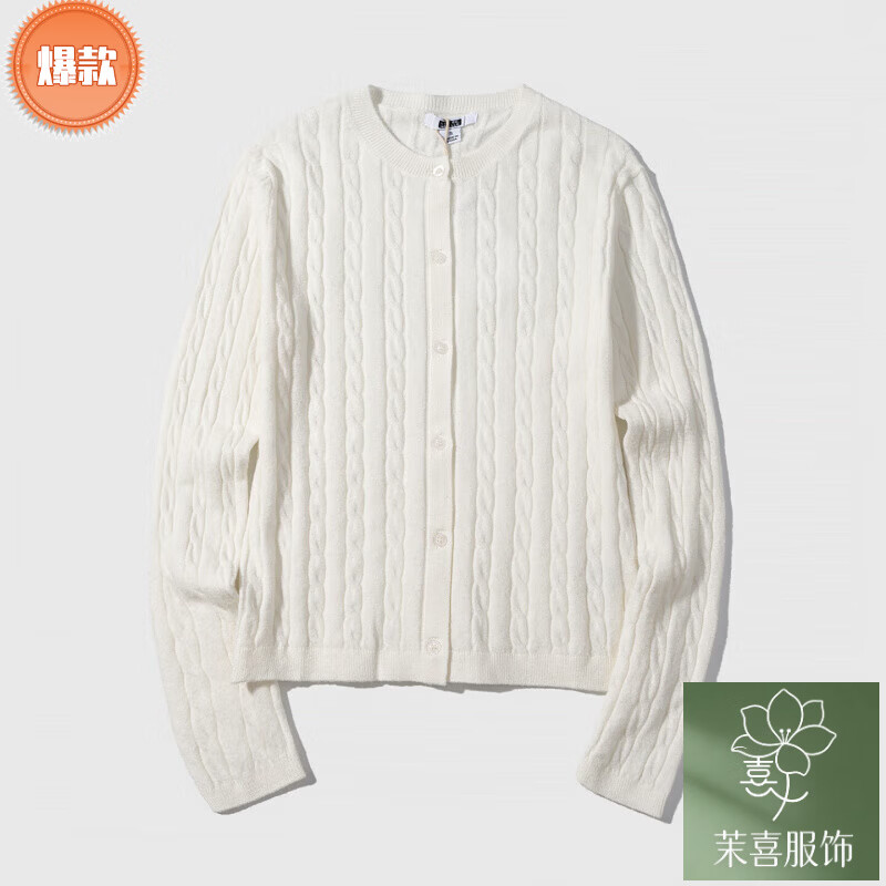 小红书女装纽花圆领针织开衫毛衣外套新款空调衫通勤秋冬新款 乳白色 S 建议90105斤