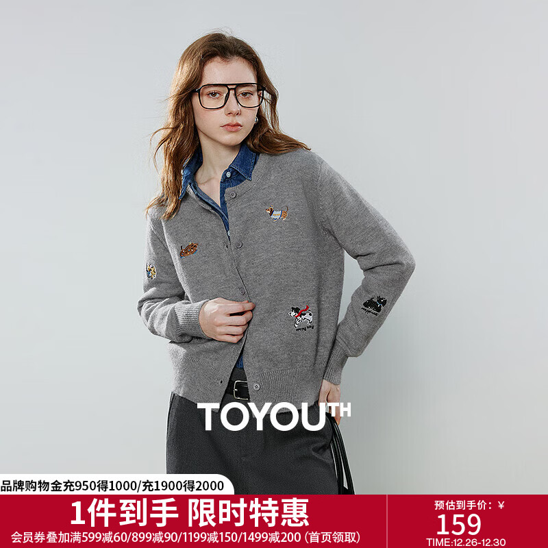 初语毛衣女2025秋季新款小狗刺绣卡通减龄圆领开衫针织衫上衣外套 花灰色 M