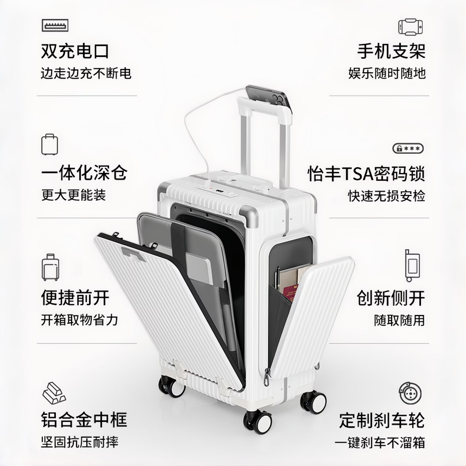 旅大侠三开盖商务行李箱2025新款前侧开盖20寸登机箱PC铝框海关锁拉杆箱 奢华银【双侧开】 24英寸 托运【坚固窄铝框*承重200斤】