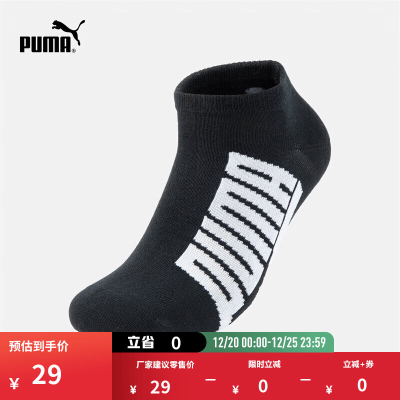 彪马（PUMA）跑步训练棉袜短筒袜休闲袜子男女款新款运动袜938238 黑色-01 EU:35-38 规格:21-22
