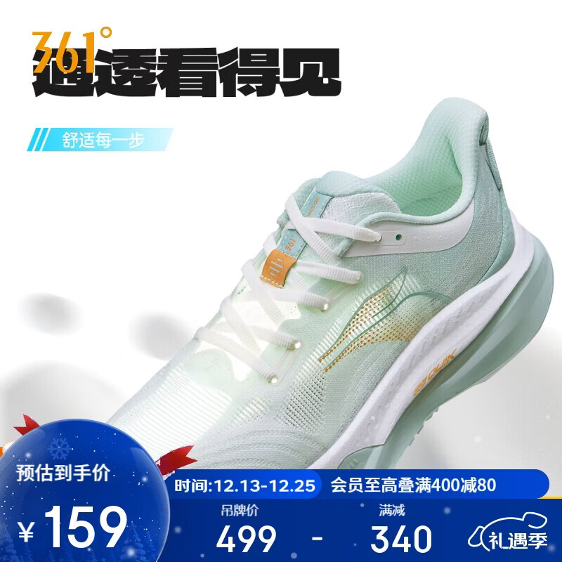 361°运动鞋男鞋赤焰4秋季网面透气减震专业跑步鞋子男672422223-2