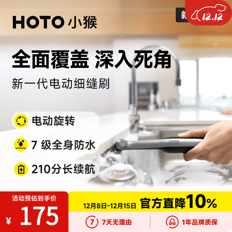 HOTOСߵ綯ˢǽϴشשϸˢͷˢЬСϸˢ 175Ԫ