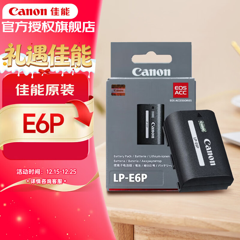 ���ڲ��������ܣ�Canon�����ԭװ���  LP-E6Pԭ����װ 549Ԫ
