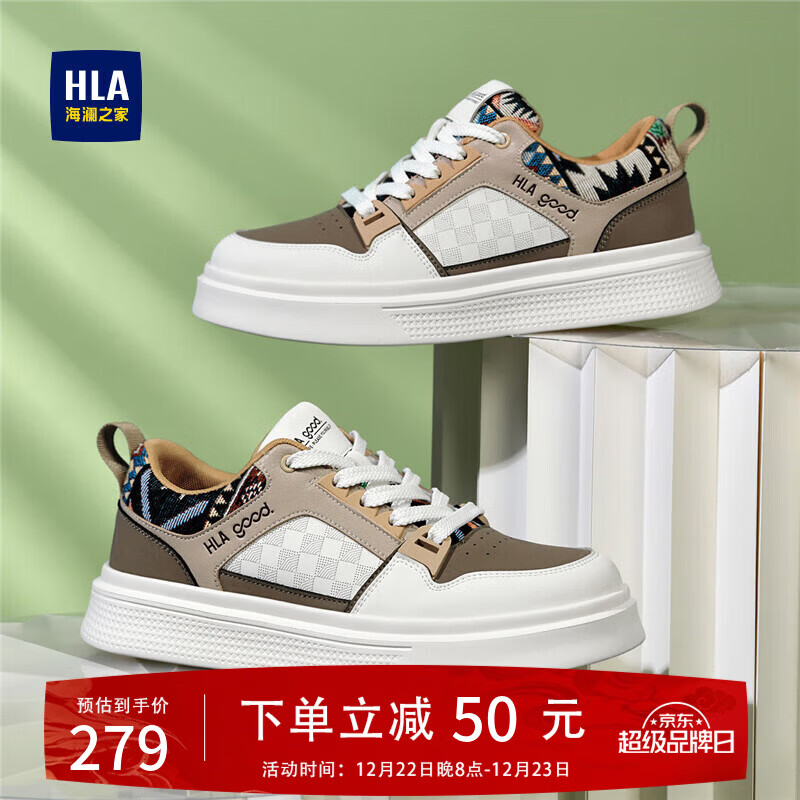 海澜之家（HLA）男鞋2025新款春季透气休闲百搭男士厚底增高板鞋男 白棕色 42