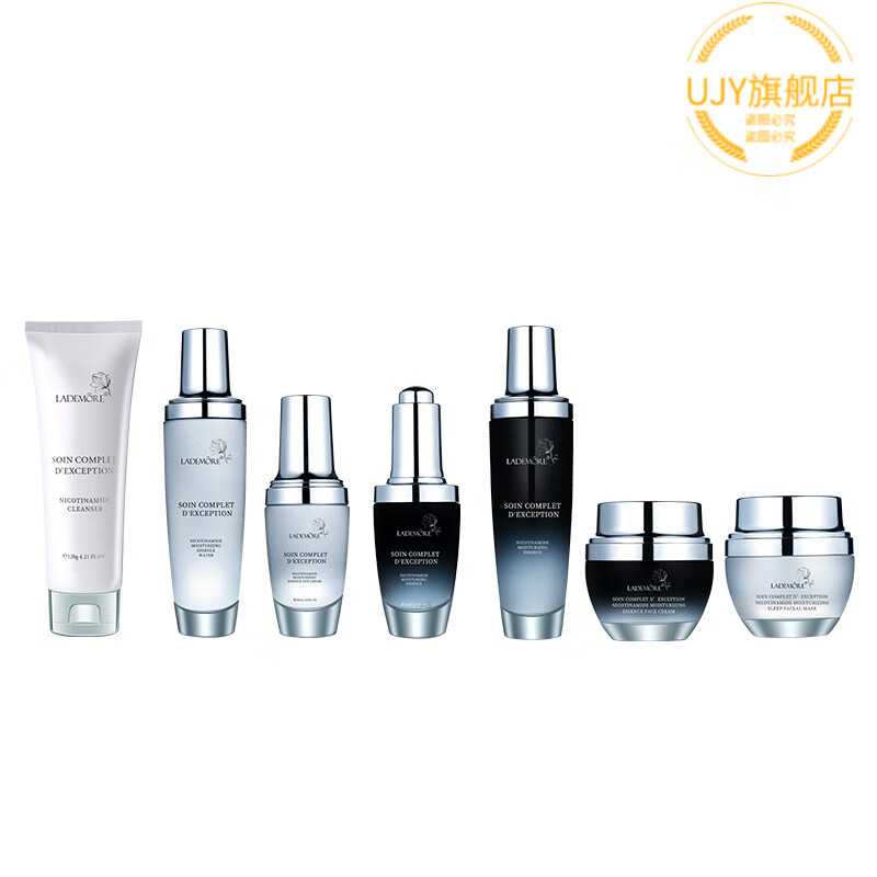 韩芭莎（HANBASHA）法国小黑瓶护肤品新品套装清透补水保湿控油润肤亮肤抗皱水乳礼盒 奢宠赋活七件套