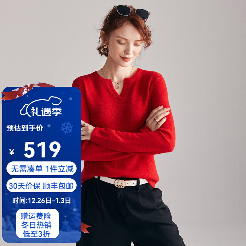 帕罗（PALUOPO）2025精致亨利领山羊绒衫女士秋冬款毛衣打底针织衫ET19156R 大红 M 160/100