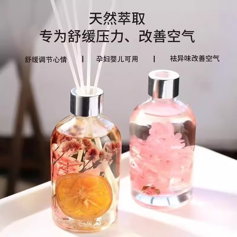 法拉萌车载香薰精油无火香薰160ml持久留香车内香水除味空气清新剂通用 [两瓶装]需备注（不备注随机发） 160ml 1瓶