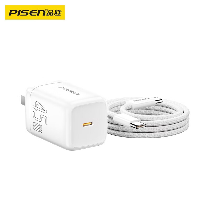 品胜（PISEN）【更配新机】【一件包邮】3C认证PD40W/45W氮化镓苹果17充电器Type-C快充iPhone17/16/15华为小米 【白色】45W氮化镓套装|苹果17快充|折叠插脚