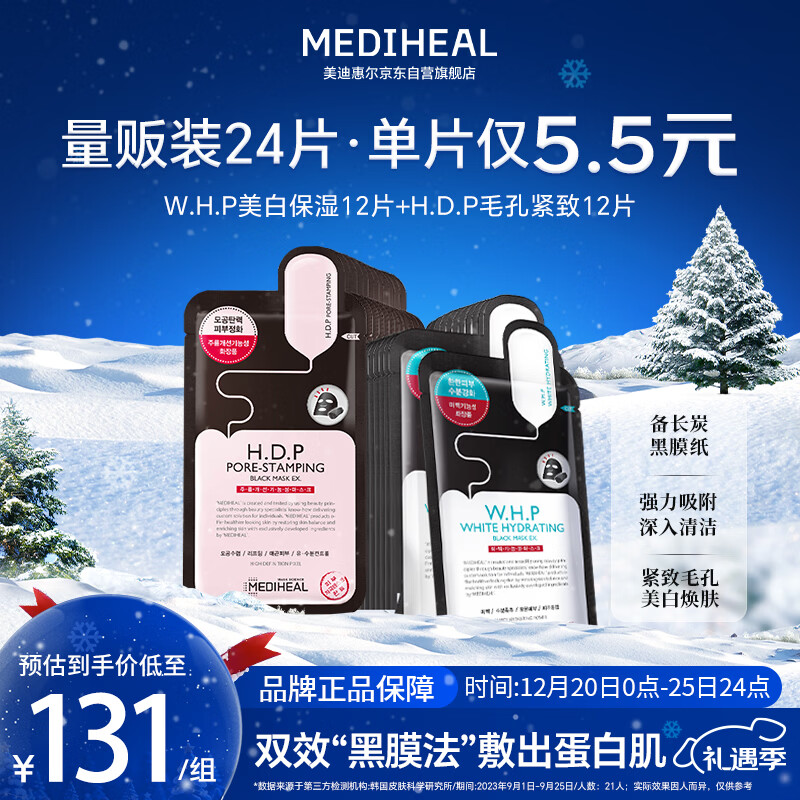 面膜排行榜前十名出炉:这10款补水效果超赞,肌肤水嫩光滑,绝对值得一试