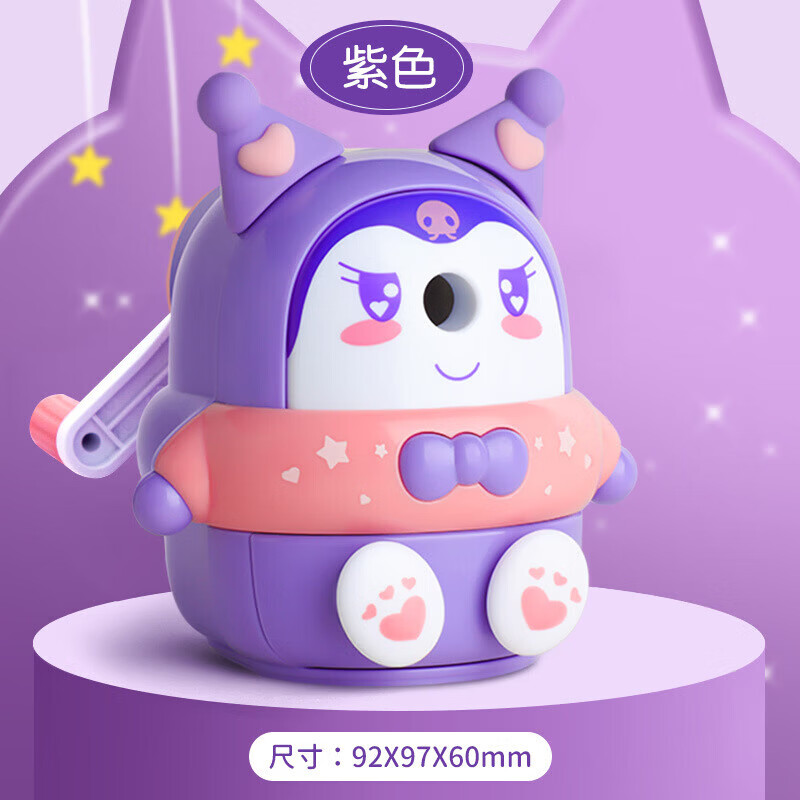 反转【严选好物】库洛米卷笔刀削笔器转笔刀自动进铅削笔刀女孩幼儿园儿童卡通 【粉色】