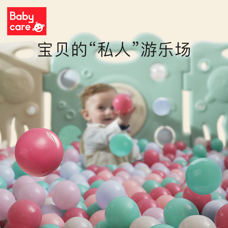 海洋球-波波球babycare海洋球宝宝玩具球加厚婴儿波波球彩色球球曝光配置窍门防踩坑！适不适合你！看质量怎么样！