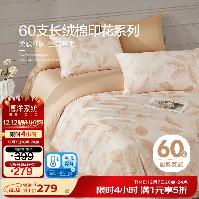 ҷ60֧½ļȫ׼޴1.5״Ҷ