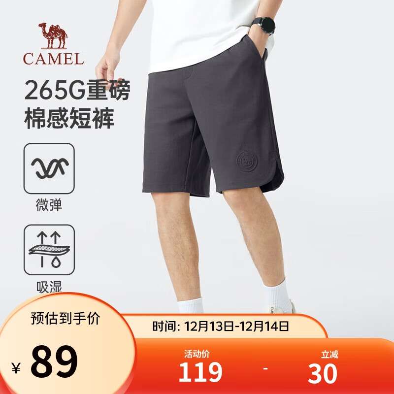 骆驼（CAMEL）五分运动短裤男士针织夏季透气户外跑步宽松休闲中裤子M13BA5E099