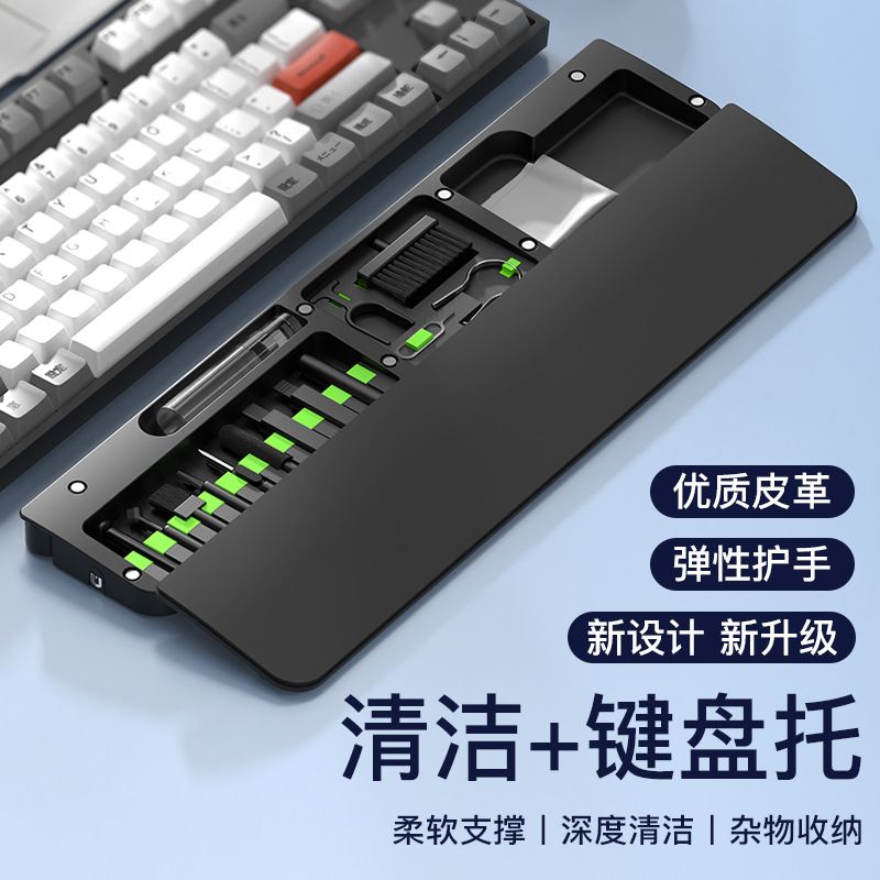 何佳功QS22合一电脑清洁套装多功能清洁套装键盘手托皮革海绵护腕 QS22黑色含清洁剂(二十二合一清洁手托)