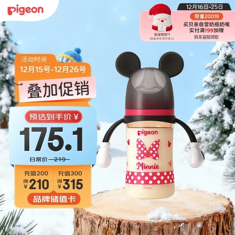 ���ף�Pigeon��PPSU��ʿ��˫������ƿ240ml M������ �������� 3��+ AA237 79.92Ԫ