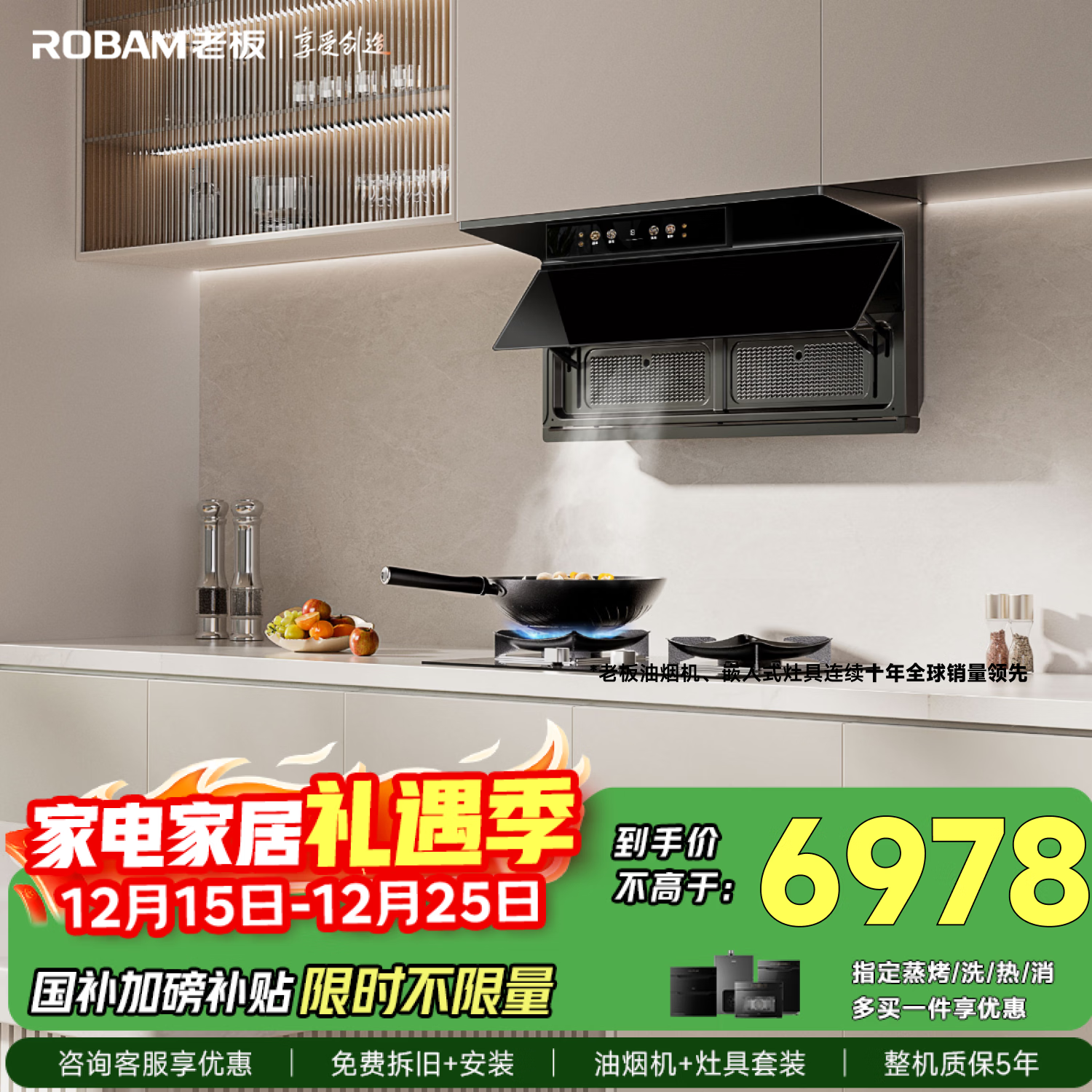 �ϰ壨Robam����С����30������27A31-D2P�������������̻�30����������˫�������������Ҳ���+���59B8D��Ȼ�� 6898Ԫ