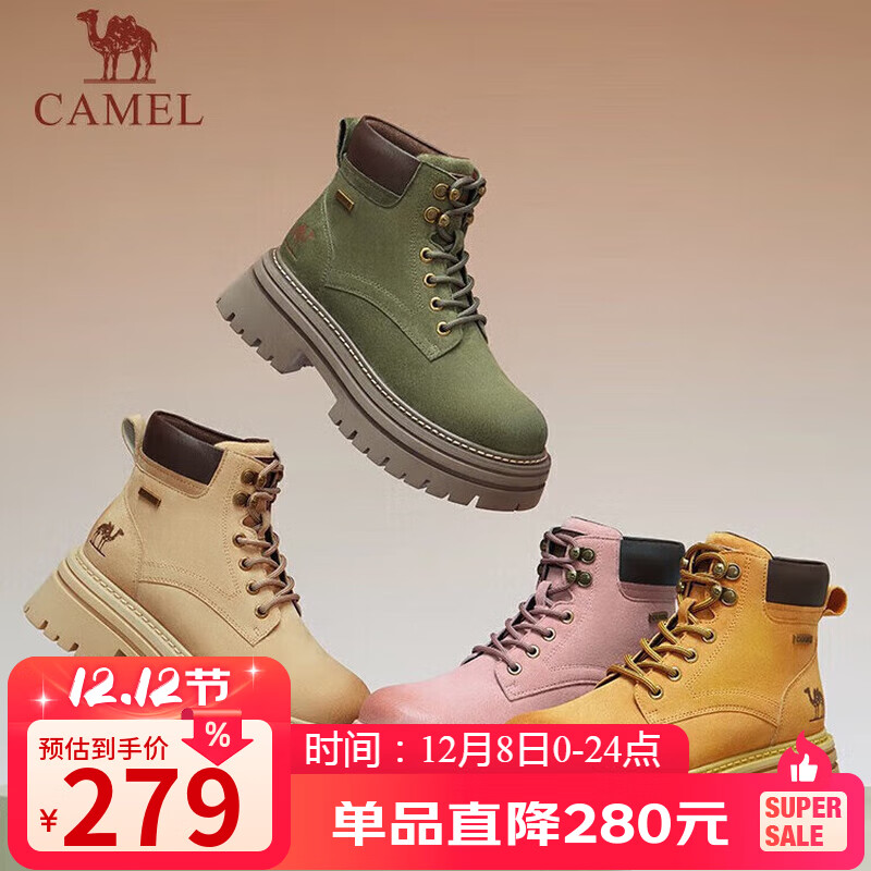 骆驼（CAMEL）【山丘2.0】大黄靴女户外马丁靴 L24W469610 绿色 35