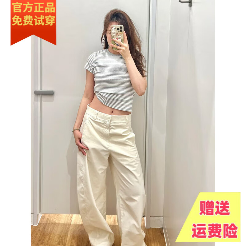 町苧25秋冬新款女装针织廓形长裤休闲裤弯刀镰刀裤工装裤子品牌京自旗 乳白色--浪莎同款直售新品 S 155/64A