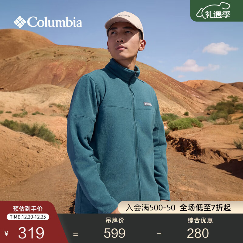 Columbia哥伦比亚户外男子简约立领时尚外套保暖舒适抓绒衣AE0560 429 蔚蓝色 M(175/96A)