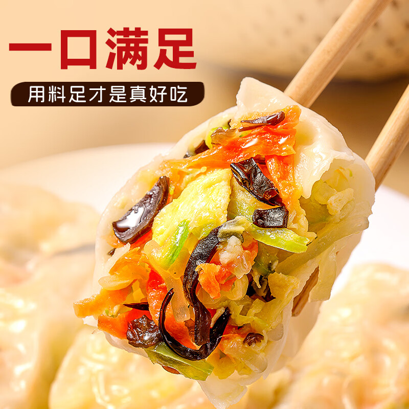 锦溪麦田早餐三鲜蔬菜卷蒸煎包子薄皮素包代餐早餐饮食半成品速食健身饱腹 【2袋装 共20个】薄皮蔬菜卷360g/袋