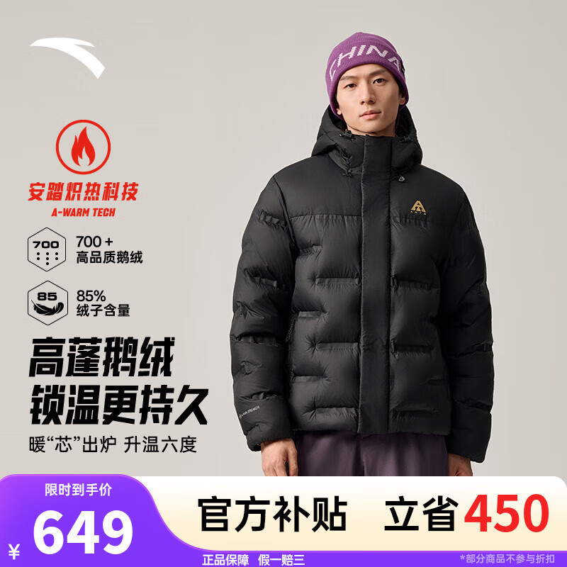 ڲ̤ANTA޷حоͬ޷ж̿Ӻ޷װ 85% XL155g-5 3XL (190) 649Ԫ