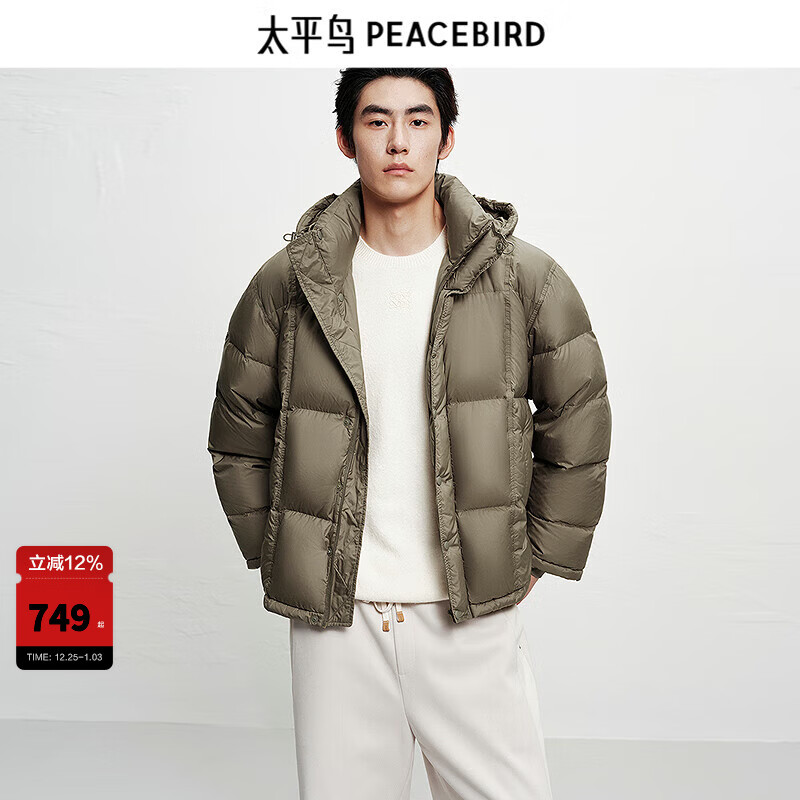 太平鸟男装 【95%进口鸭绒】连帽羽绒服冬面包服防寒短款排骨外套 15D三叶草绿(阔型)第二批 M