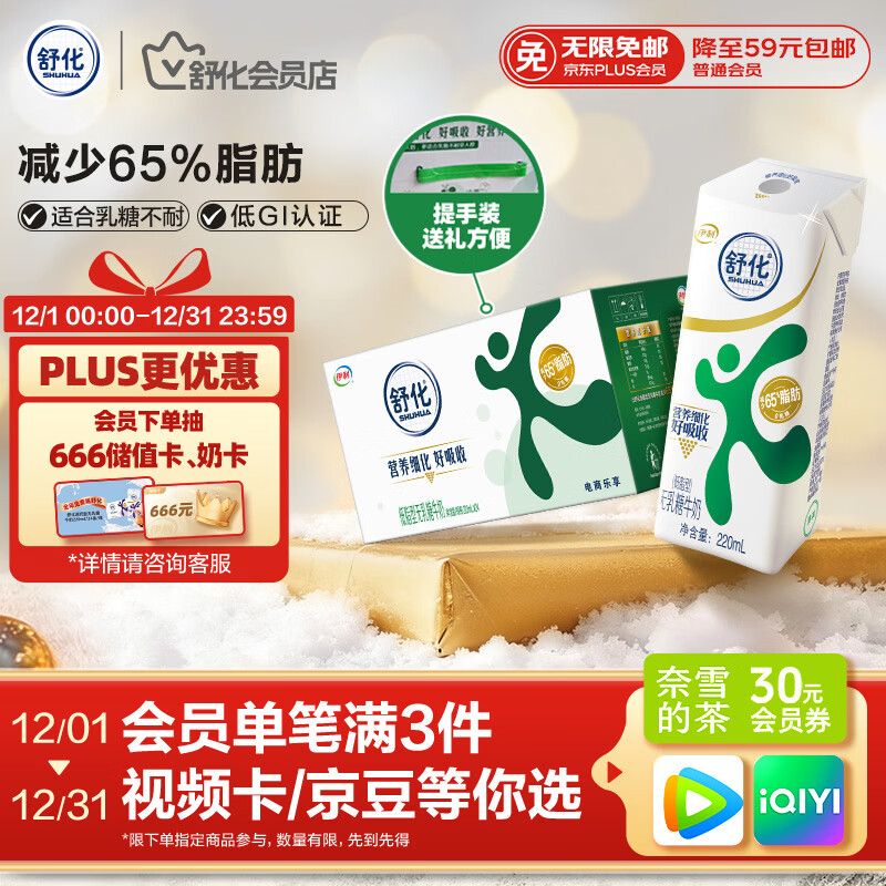 �滯 ������ Ц���� ��ţ�� ������ ��֬ 24�� 220ml 56.89Ԫ