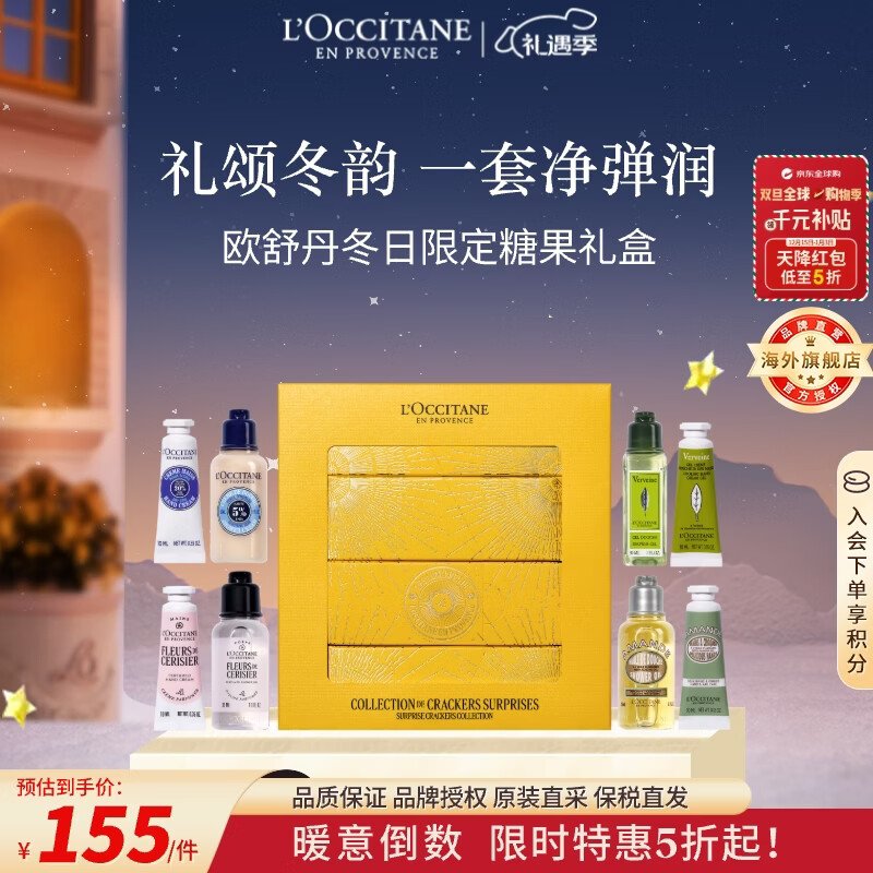 ŷ�浤�����޶��ǹ����8����װ �������ͷ���ԭװ������ʽ����Ů������ 143.89Ԫ