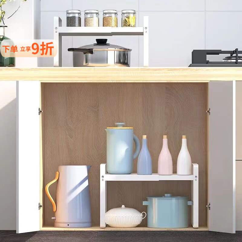 泰禧阁柜子伸缩式分层置物架家用厨房收纳台面隔板水槽可伸缩厨房置物架 北欧白色 可伸缩27-41长28宽18高