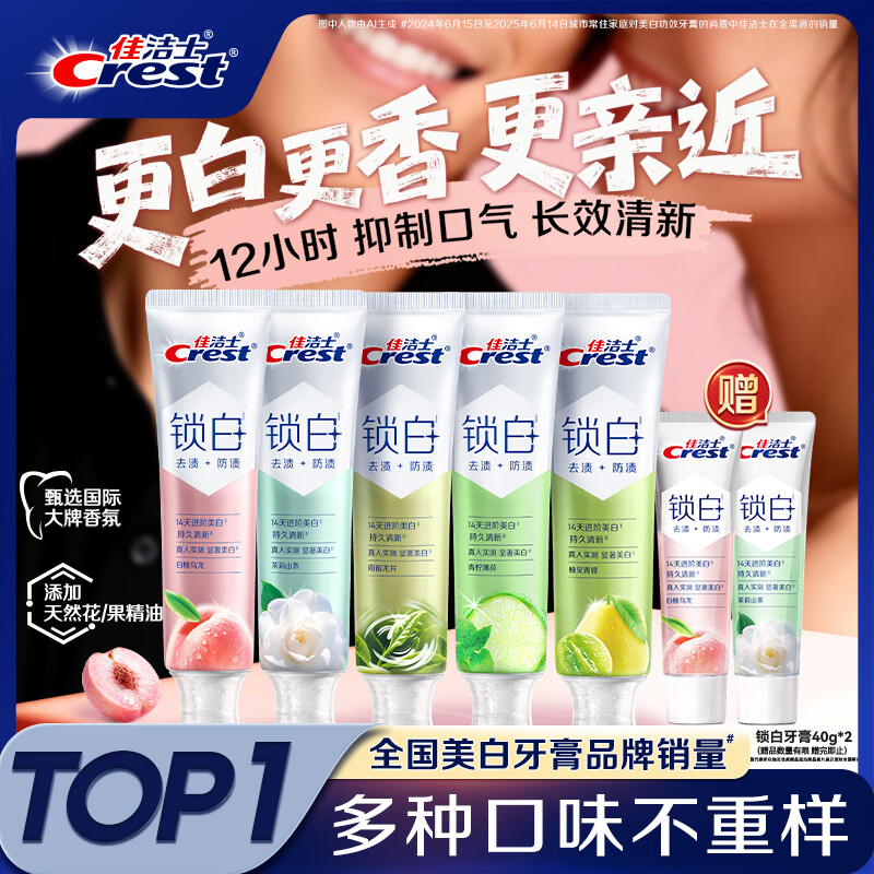 �ѽ�ʿ ������˫�ؾ��������������� ��������Ͽ�ζ 5֧װ 85.41Ԫ