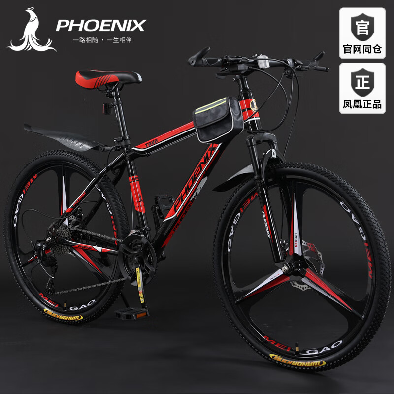 ���ڲ��������ɽ�����г����˱���ԽҰ�п·����26��Ůʿ������ѧ���������� T228-�ں�ɫ��������/��е��ɲ�� 26�硾����160-185CM�� ��24�ٱ�׼�桿 738Ԫ