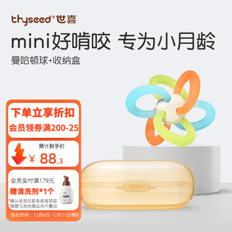 ϲӤץ򱦱ҧҧҡҧ +ɺ 88.35Ԫ