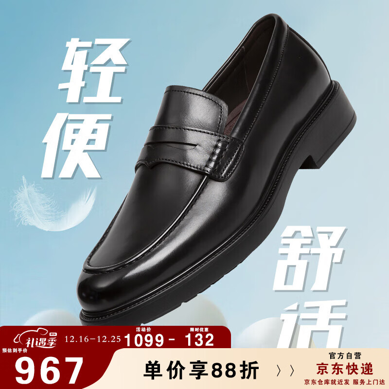 ɳ�ۣ�SATCHI����Ь �ߵ�Ь�����׽�ƤЬ����������Ь 752442315Z ��ɫ 43  892.05Ԫ