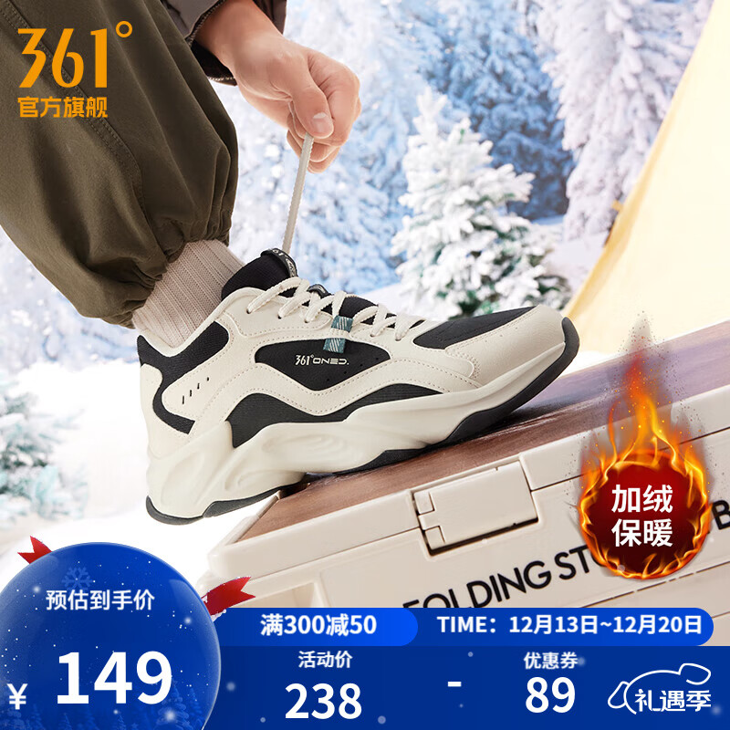 361°男鞋燎原棉鞋冬季加绒保暖厚底复古老爹鞋雪地靴休闲运动鞋子男 【店长力荐】曜石黑/燕麦奶 42