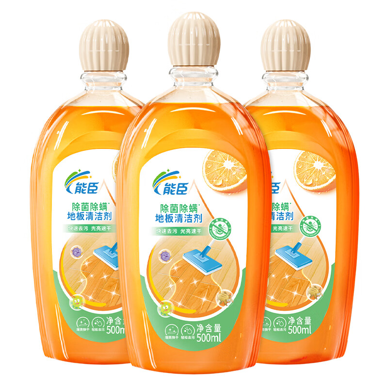 能臣地板清洁剂500ml拖地瓷砖木地板清洁剂强力去污祛味除菌除螨* 3瓶装