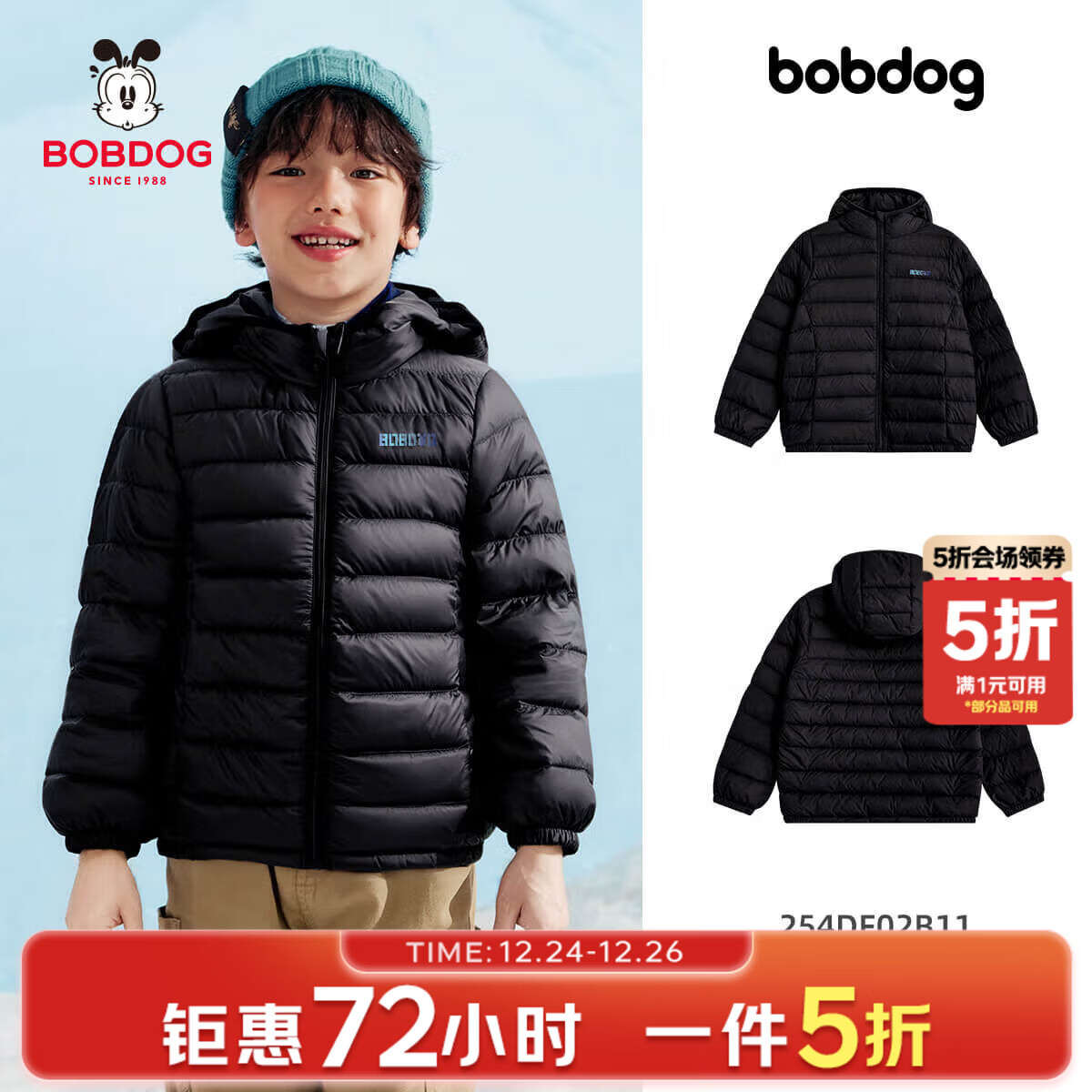 巴布豆儿童新款轻薄羽绒服冬季男童三防保暖外套秋冬女童童装中大童上衣 黑色-杜邦三防 均码 140cm